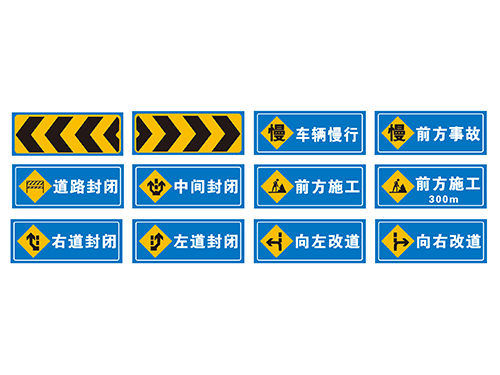 施工標(biāo)牌