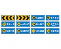 施工標(biāo)牌