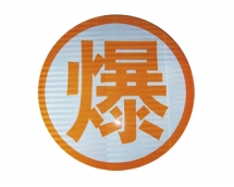 BLH17-102
