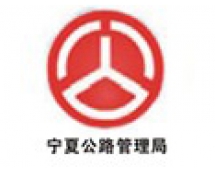 寧夏公路