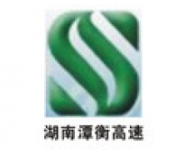 譚衡高速