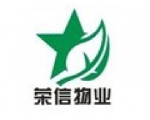 榮信物業(yè)
