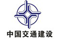 中國交建
