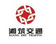 湘筑交通